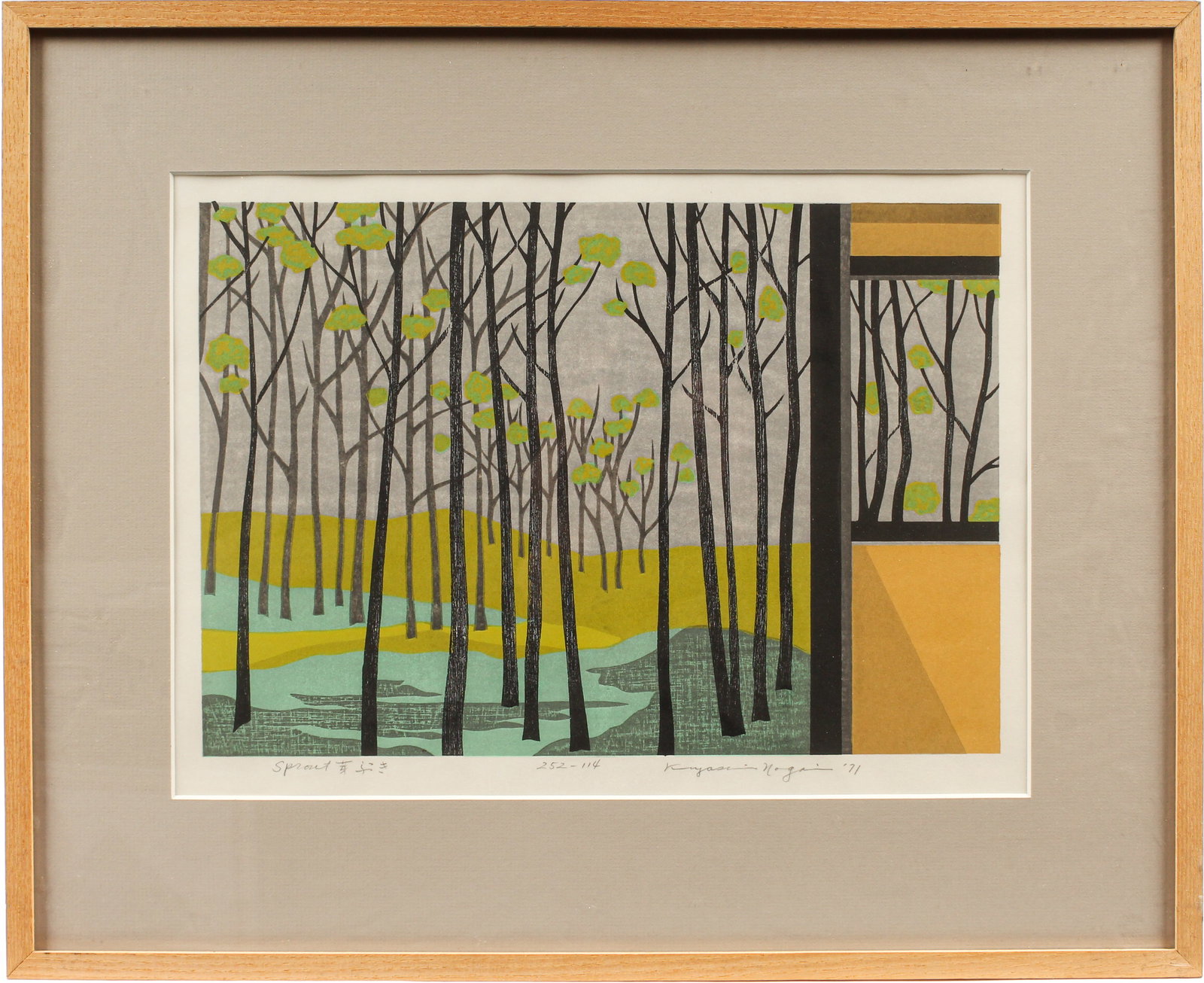 Kiyoshi Nagai (Japanese, 1911-1984) Sprout, Woodblock Print (1 of 6)