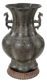 Ming Dynasty Bronze Archaistic Handled Vase
