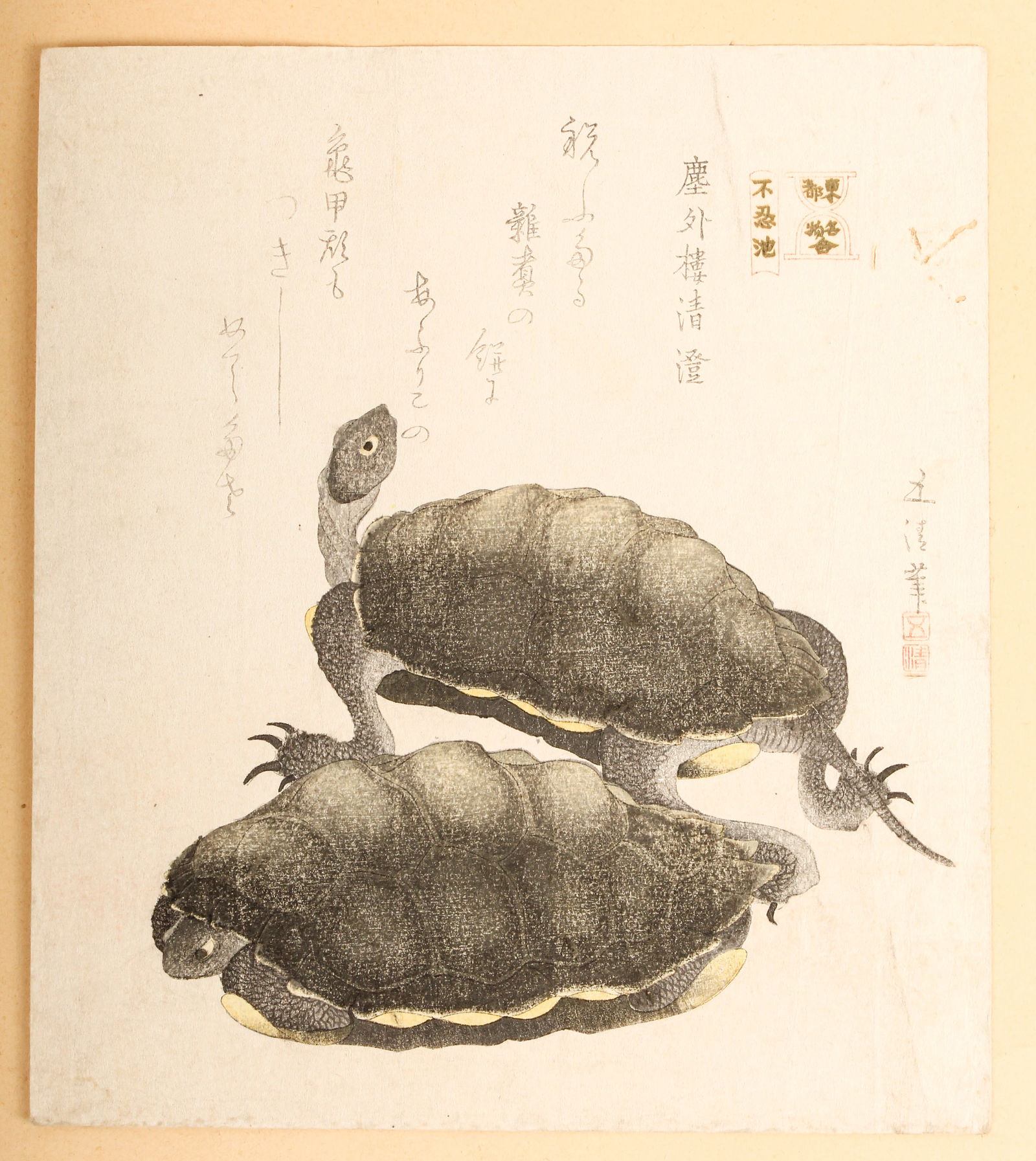 Hotei Gosei (Japanese, act. 1804-1844) Shinobazu no Ike Woodblock Print (1 of 4)