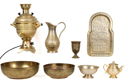 Vintage Persian Brass Samovar Set