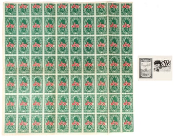 After Andy Warhol (American, 1928-1987) S&H Green Stamps Exhibition Invitation
