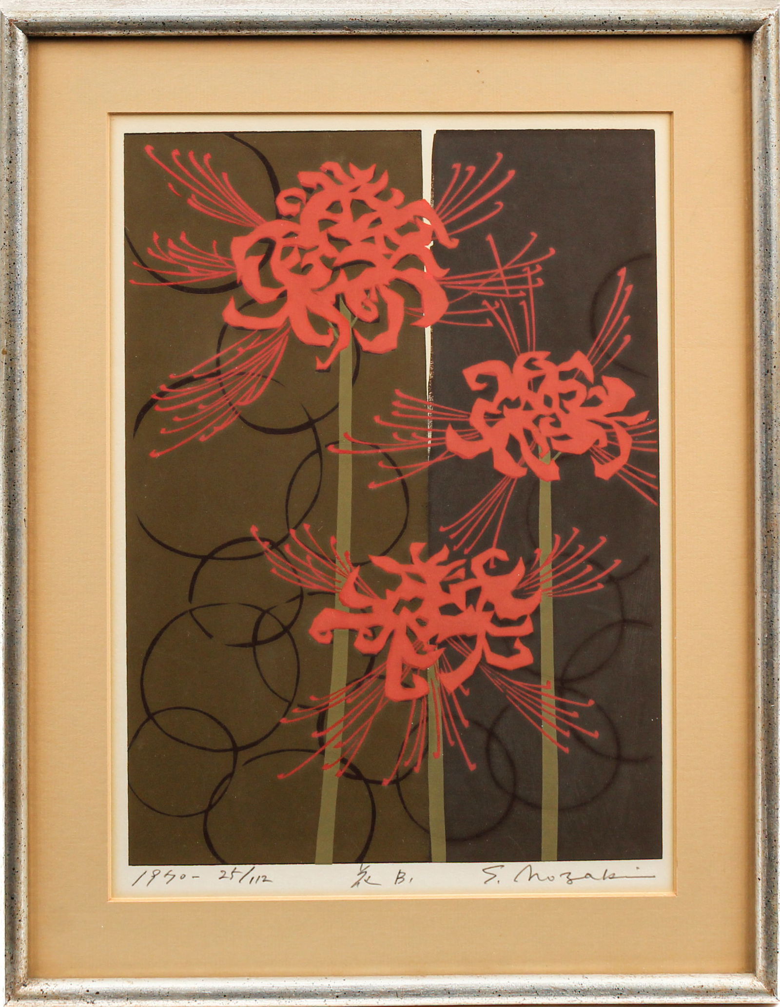 Shinjiro Nozaki (Japanese, 1923-2011) Framed Floral Serigraph (1 of 5)
