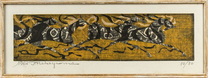 Tadashi Nakayama (Japanese,1927-1997) Running Horses Woodblock on Paper
