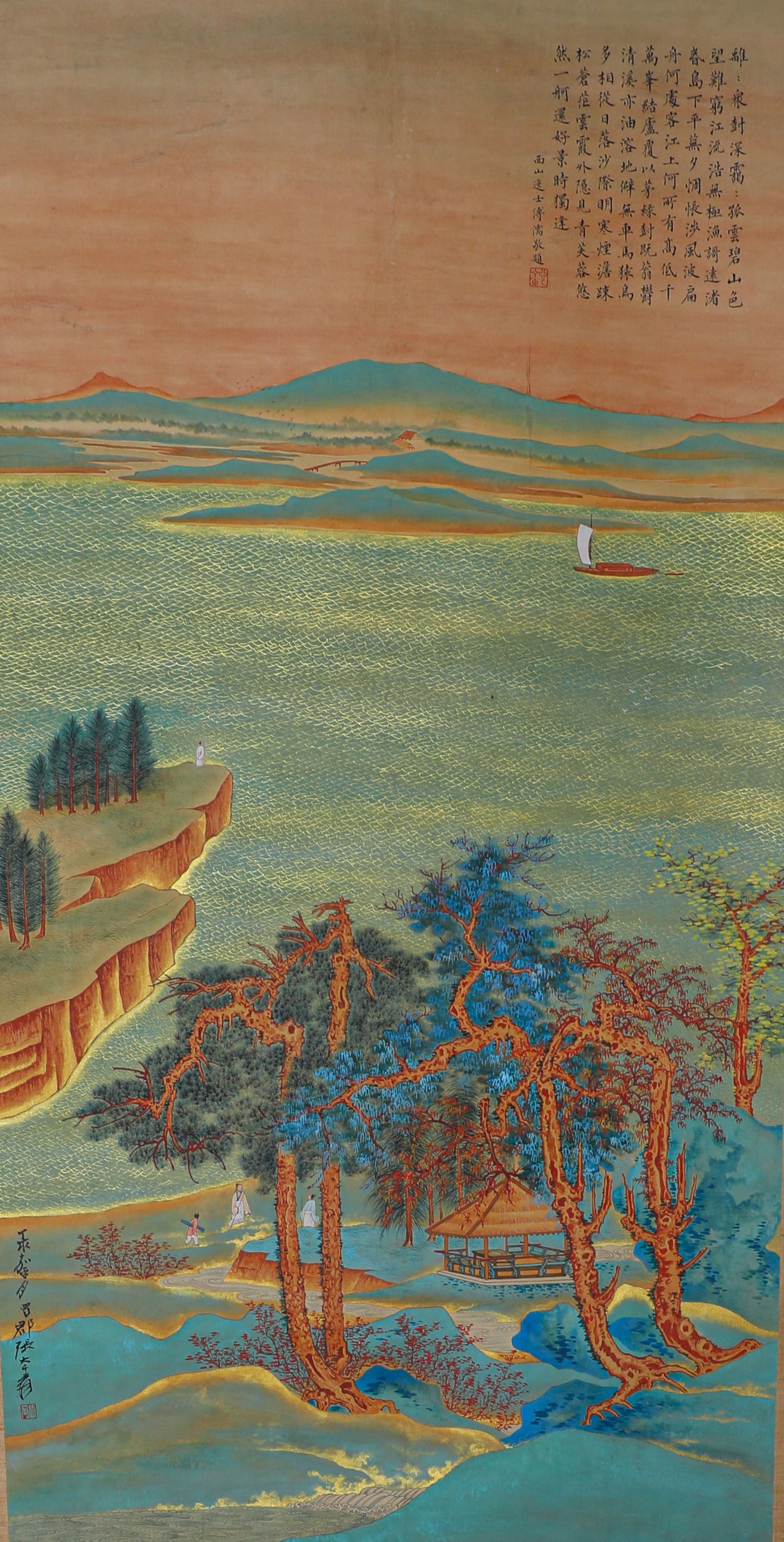 Pu Ru, Zhang Daqian landscape painting vertical axis (1 of 9)