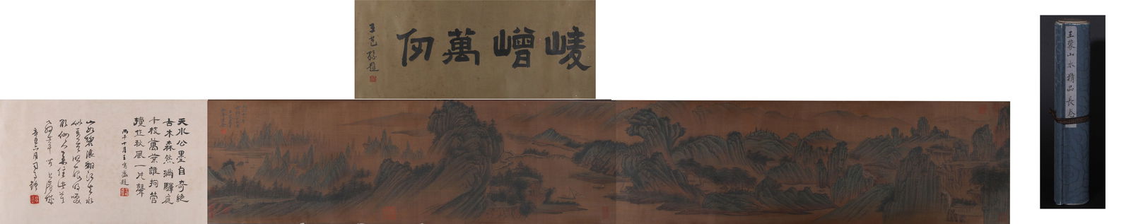 Wang Meng landscape painting long scroll on silk: W:300cm,H:31cm