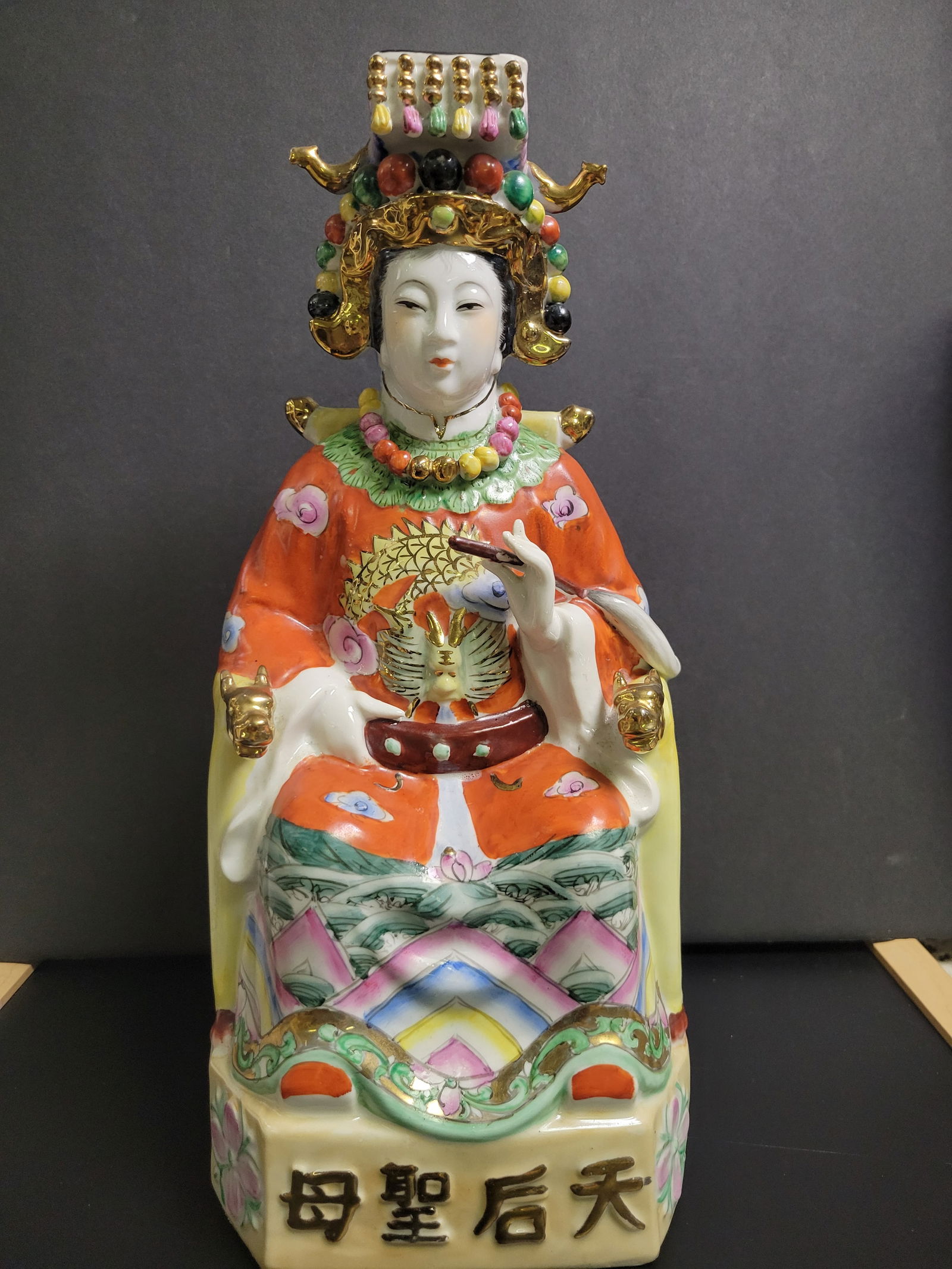 Porcelain Chinese Emperor Figure: 14x5”