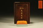 Qing Dynasty shoushantian yellow carved dragon grain seal