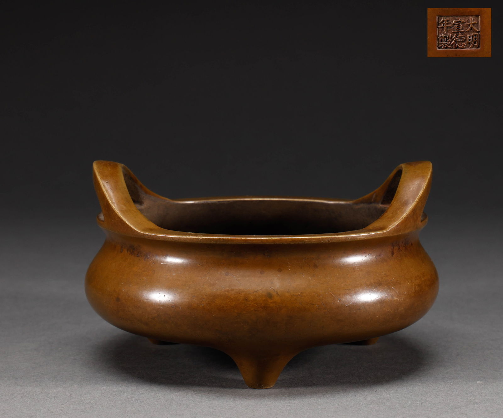 Ming Dynasty copper (Xuande) incense burner (1 of 5)