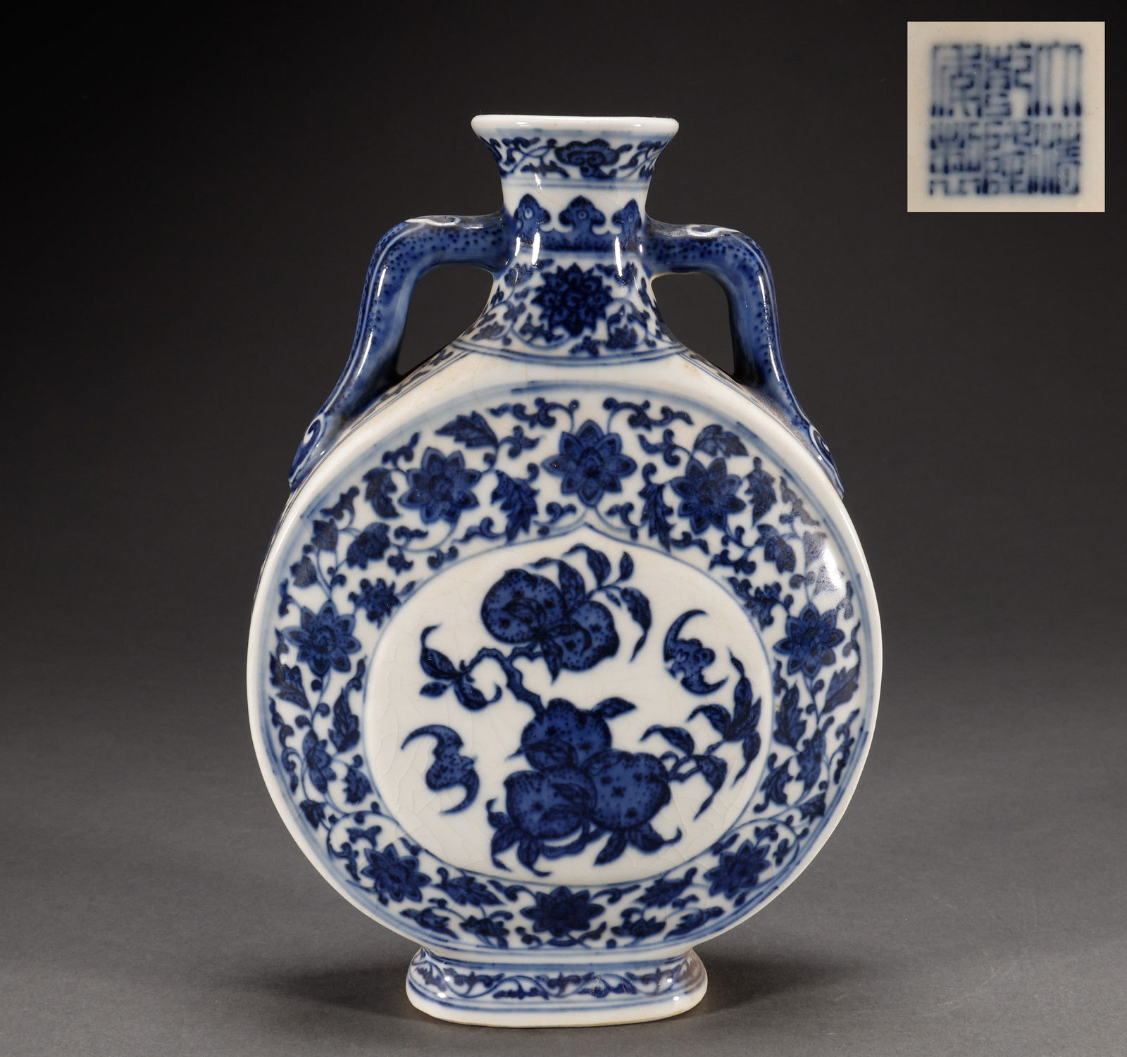 Qing Dynasty Blue and White Flower Pattern Moon Embracing Vase (1 of 8)