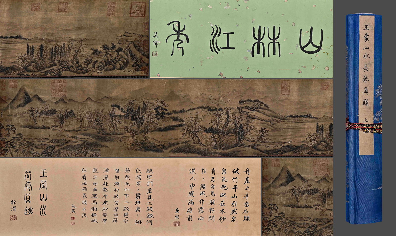 Chinese Ancient Wang Meng Landscape Painting Silk Scroll: Length: 250cm, width: 24cm