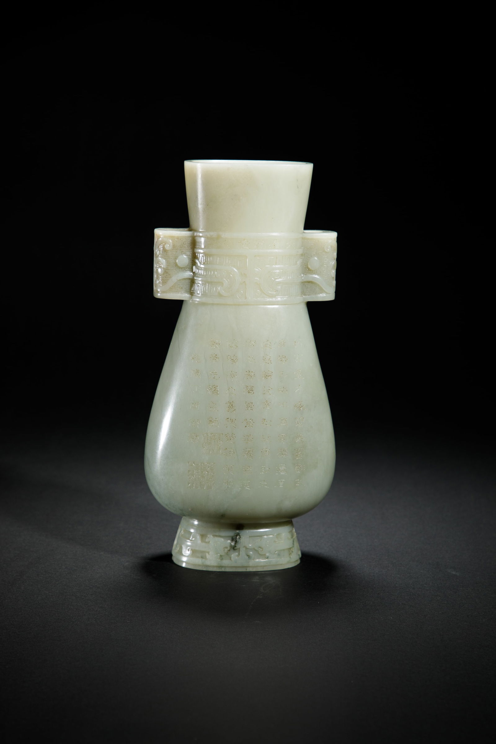 Qing Dynasty Hotan Jade Lettering Bottle (1 of 10)