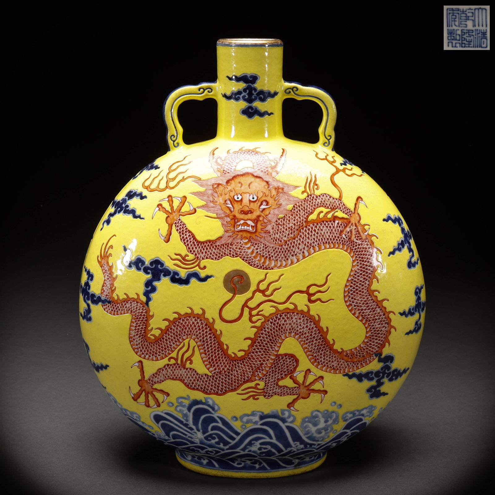 Qing Dynasty Pink Dragon Pattern Moon Embracing Bottle: Height: 32cm, Width: 26cm, Weight: 3603g