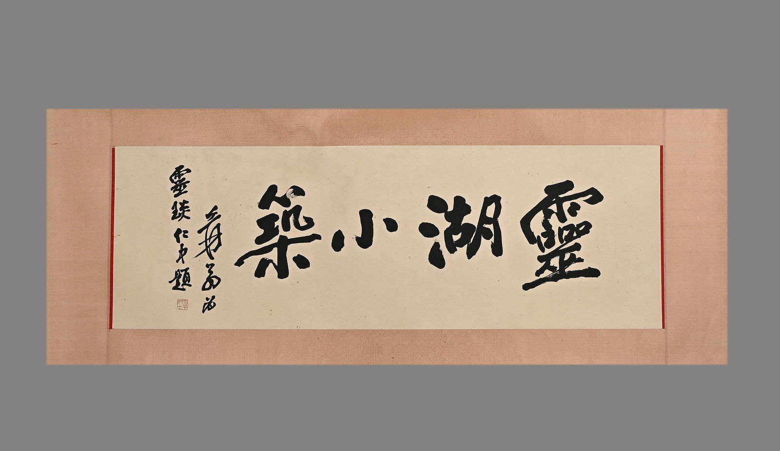 Ming Dynasty Copper-Gilded Buddha Statue (1 of 10)