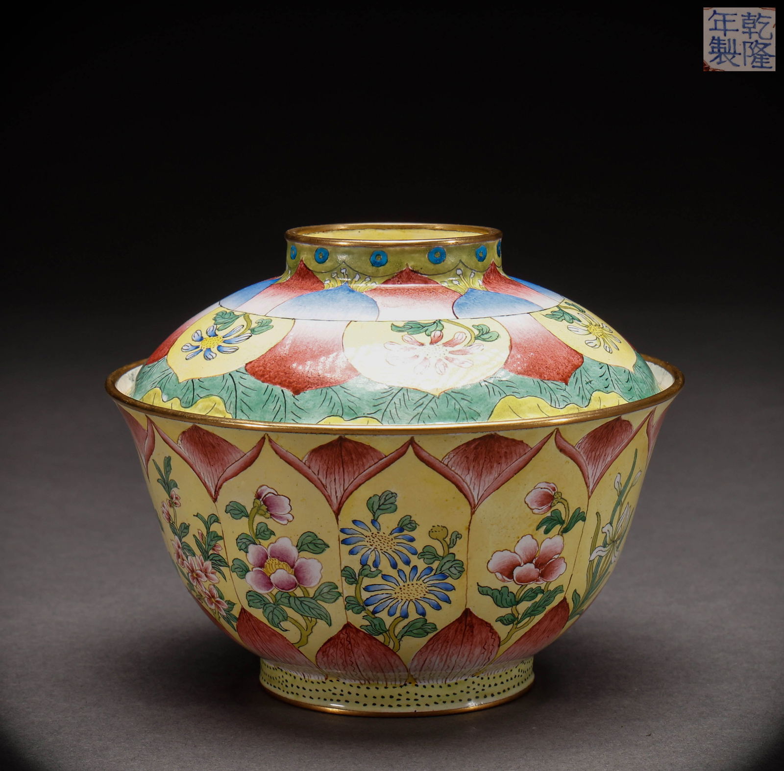 Qing Dynasty copper body enamel covered bowl: Height: 9.5cm, Width: 11cm, Weight: 330g