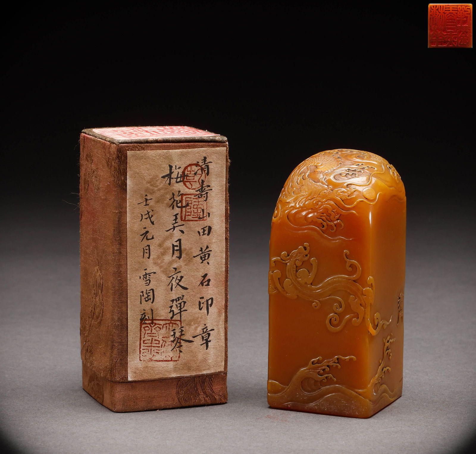 Shoushan Tian Huangshi Seal: Height: 9cm, Width: 4cm, Weight: 310g