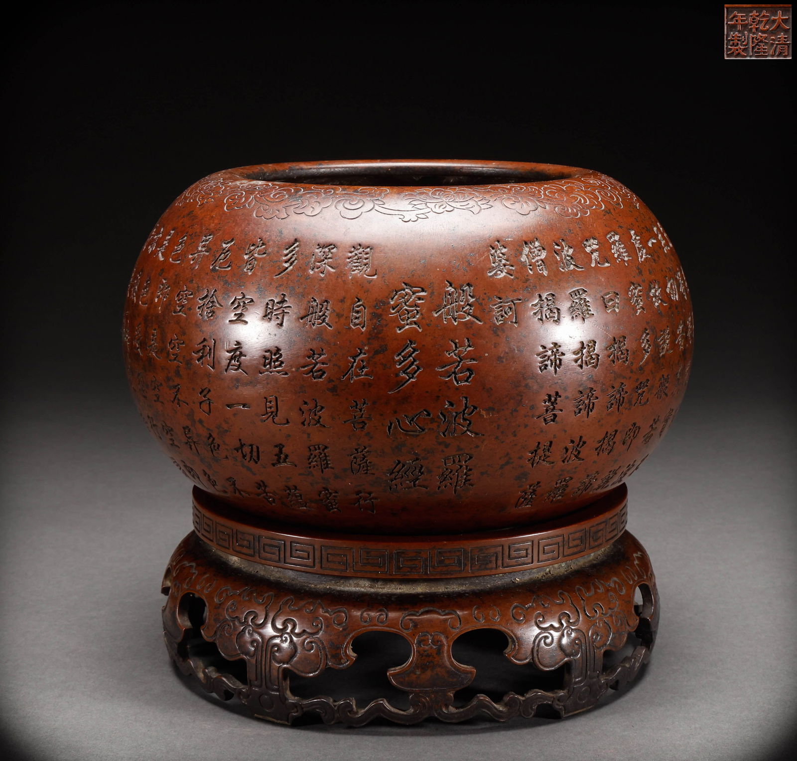 Qing Dynasty Copper Heart Classic Incense Burner: Height: 19cm, Width: 21cm, Weight: 7011g