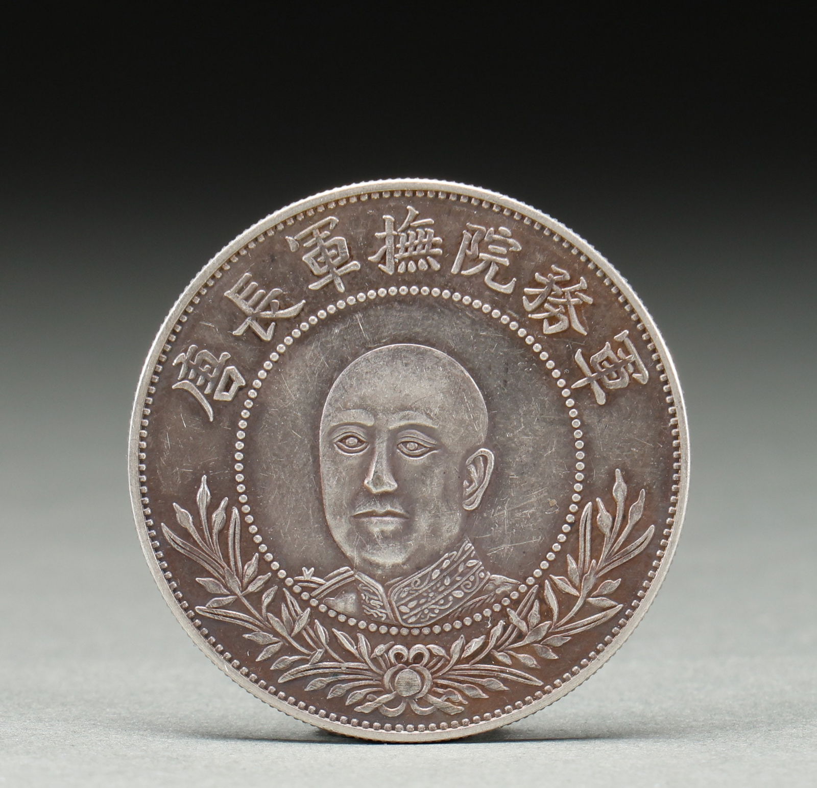 Republic of China silver coins: Diameter: 3.9cm, Weight: 27g