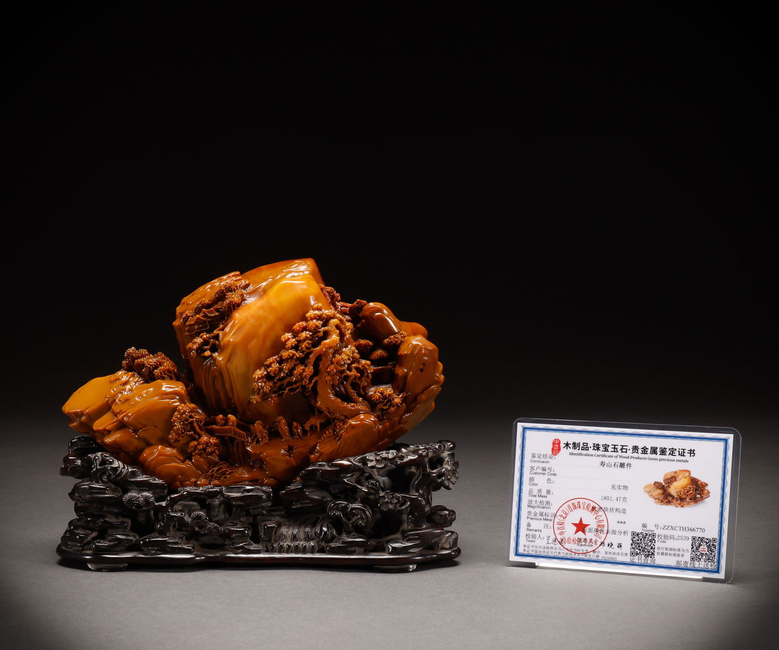 Qing Dynasty Shoushan Tian Huangshishanzi: Height: 17cm, Width: 22cm, Weight: 1802g