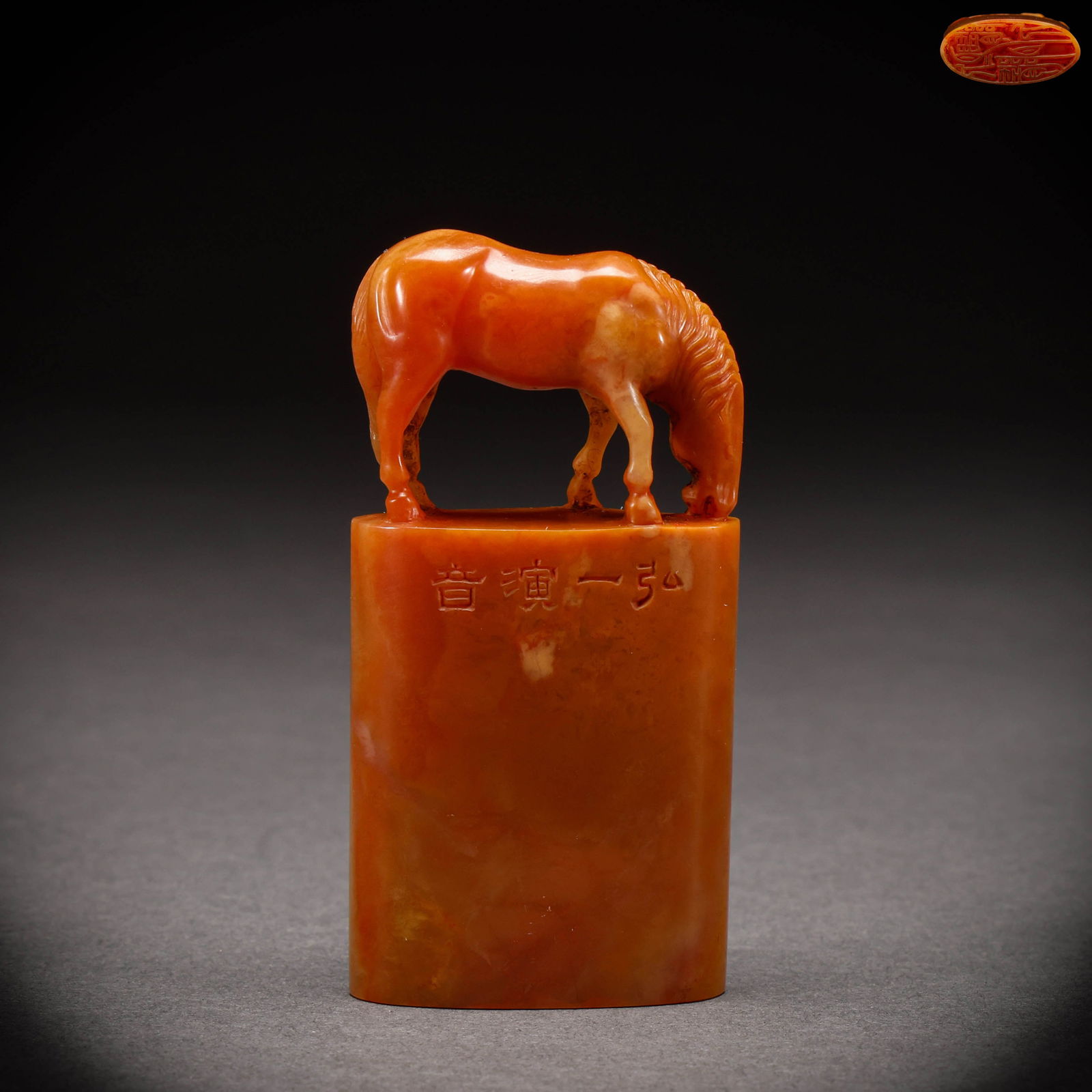 Qing Dynasty Shoushan Stone Seal (1 of 8)