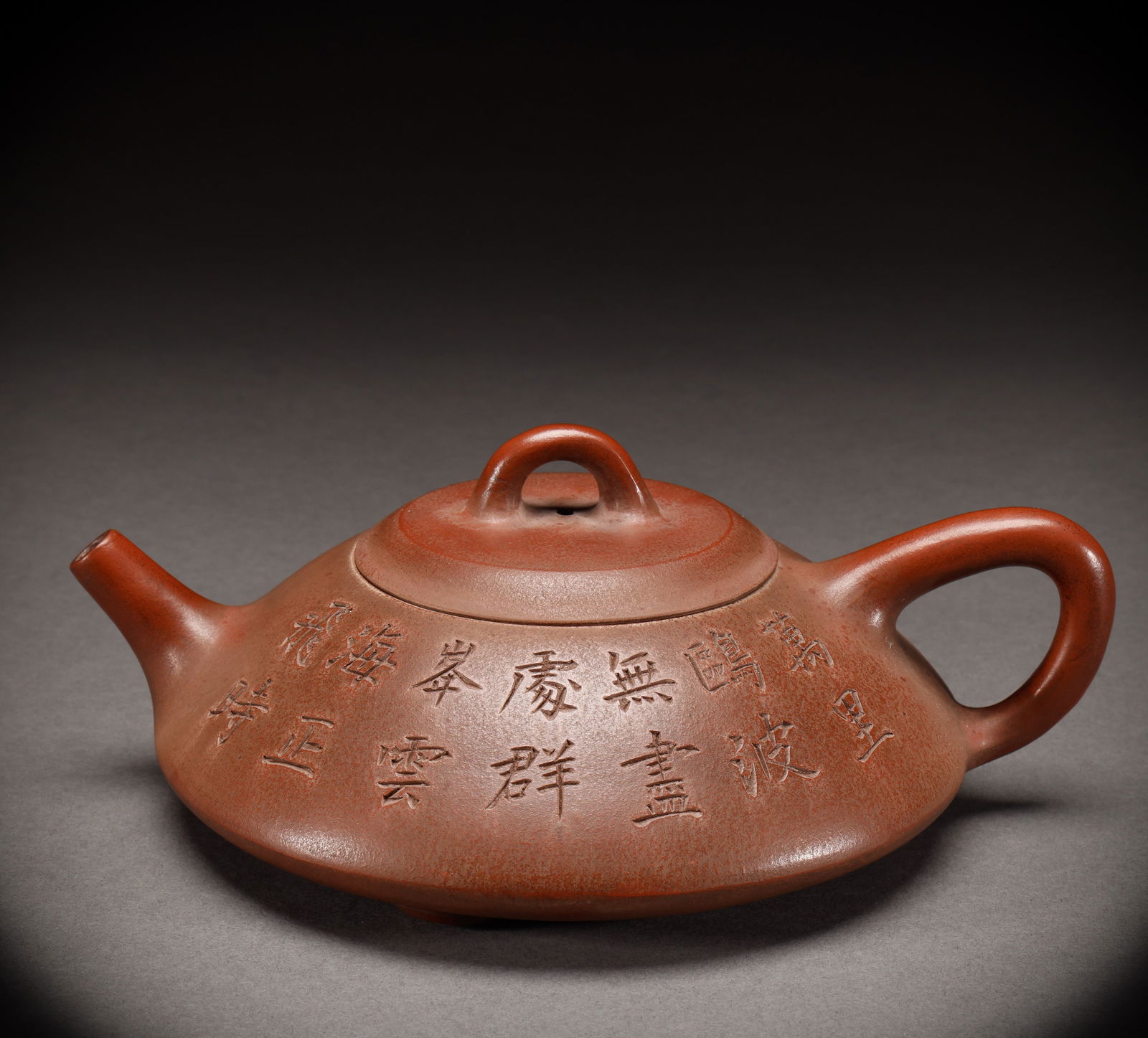 Qing or Republican purple clay teapot: Height: 8cm, Width: 21cm, Weight: 579g