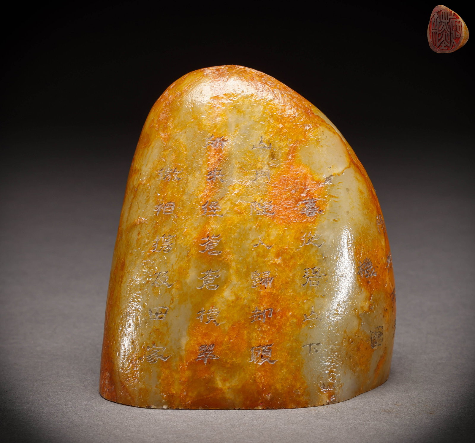 Hotan Jade Seal of Qing Dynasty: Height: 9cm, Width: 9.5cm, Weight: 970g