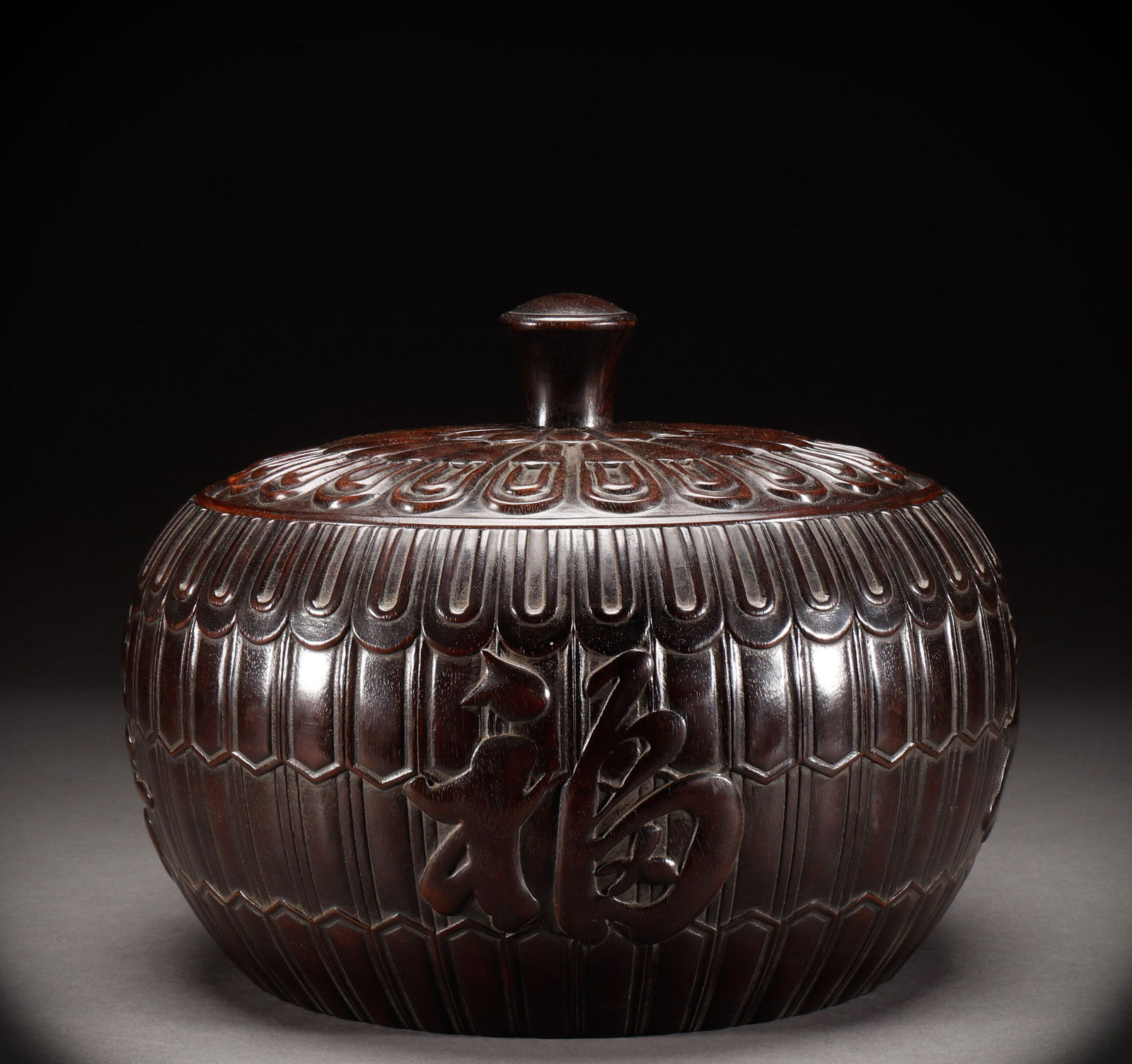 Qing Dynasty rosewood storage jar: Height: 20cm, Width: 26cm, Weight: 3344g