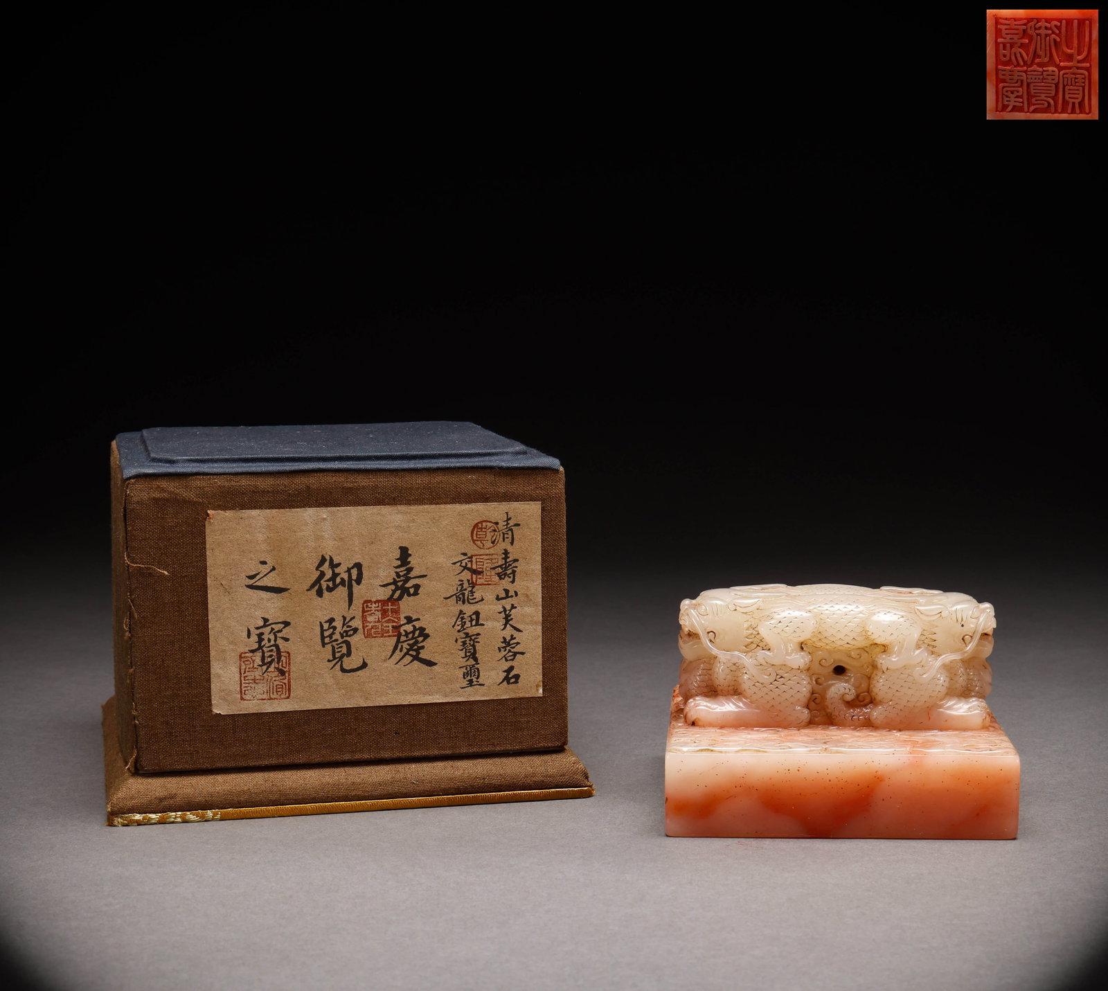 Qing Dynasty Shoushan Furong Stone Seal (1 of 12)