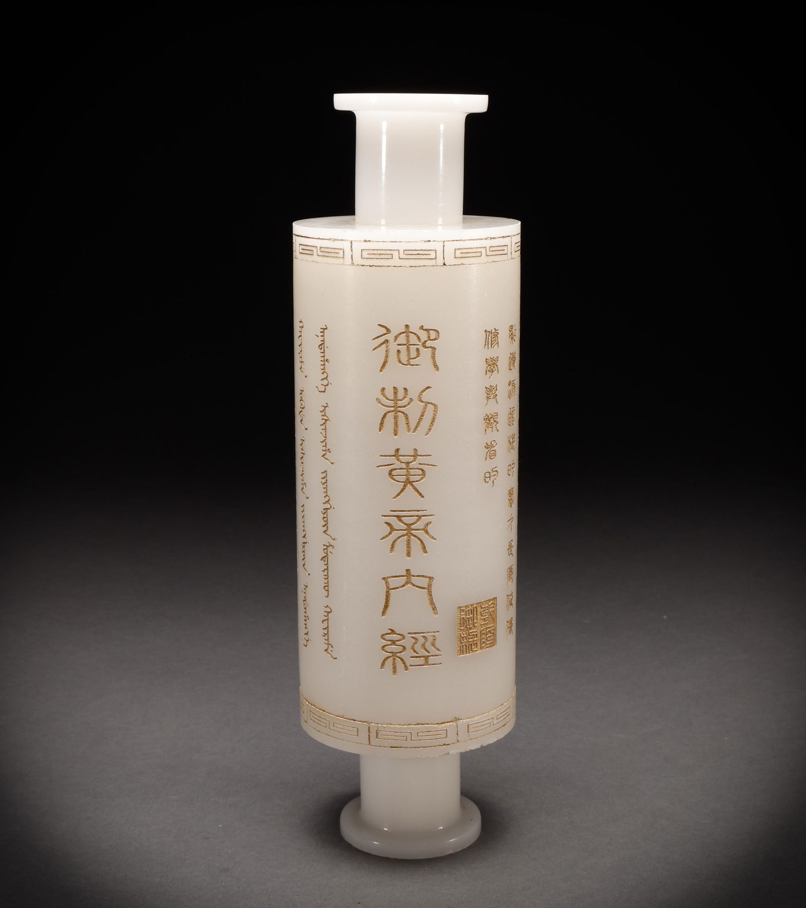 White Marble scriptures of the Qing Dynasty: Height: 29cm, Width: 8.5cm,Height: 10cm, Width: 18cm, Weight: 2175g