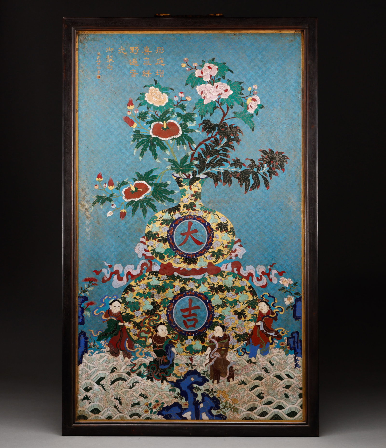 Qing Dynasty copper cloisonn é hanging screen: Height: 94cm, Width: 57cm,