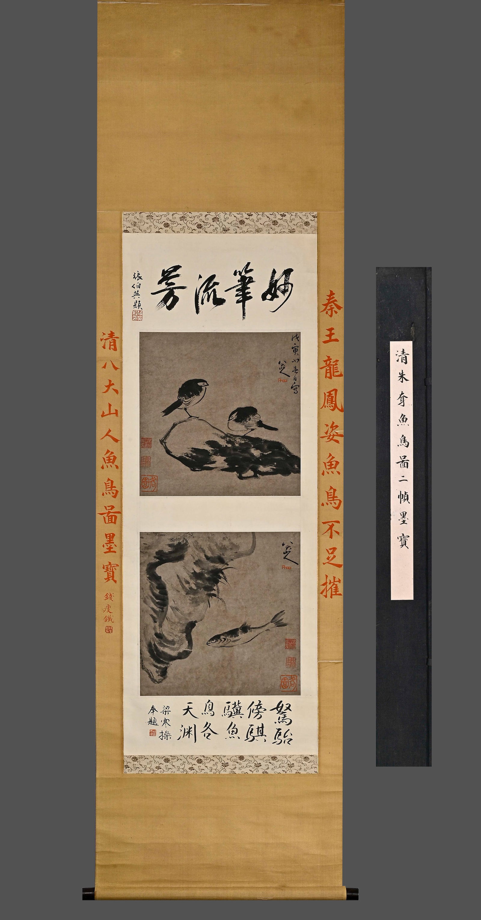 The original box and frame of the Eight Great Mountain People Fish and Bird Painting, promoted by: Height: 110cm, Width: 41cm,