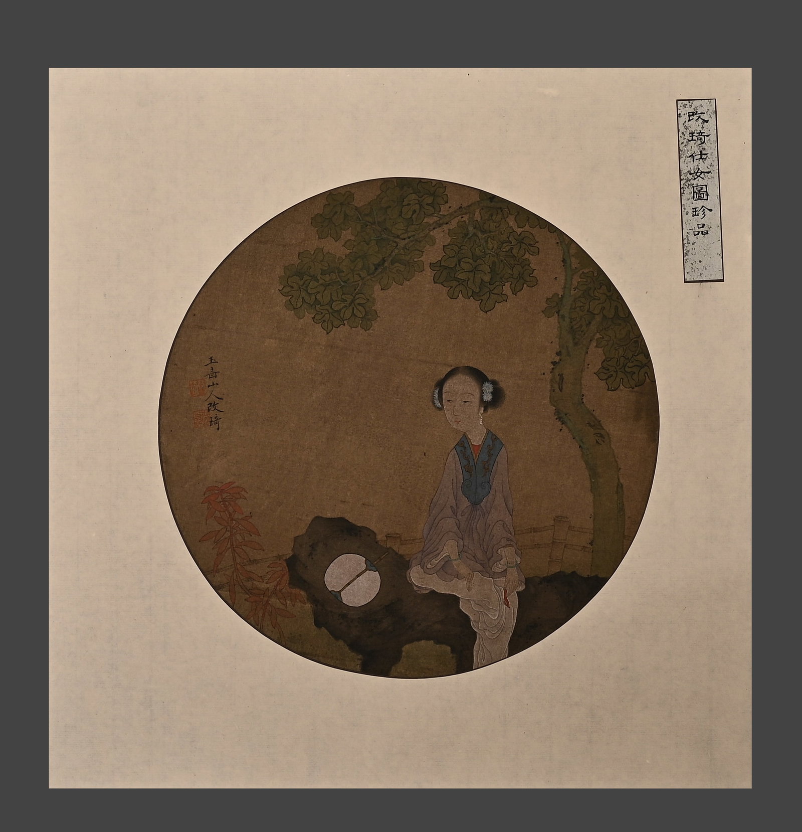 Ancient Chinese Gaiqi Lady Portrait Silk Mirror (1 of 6)