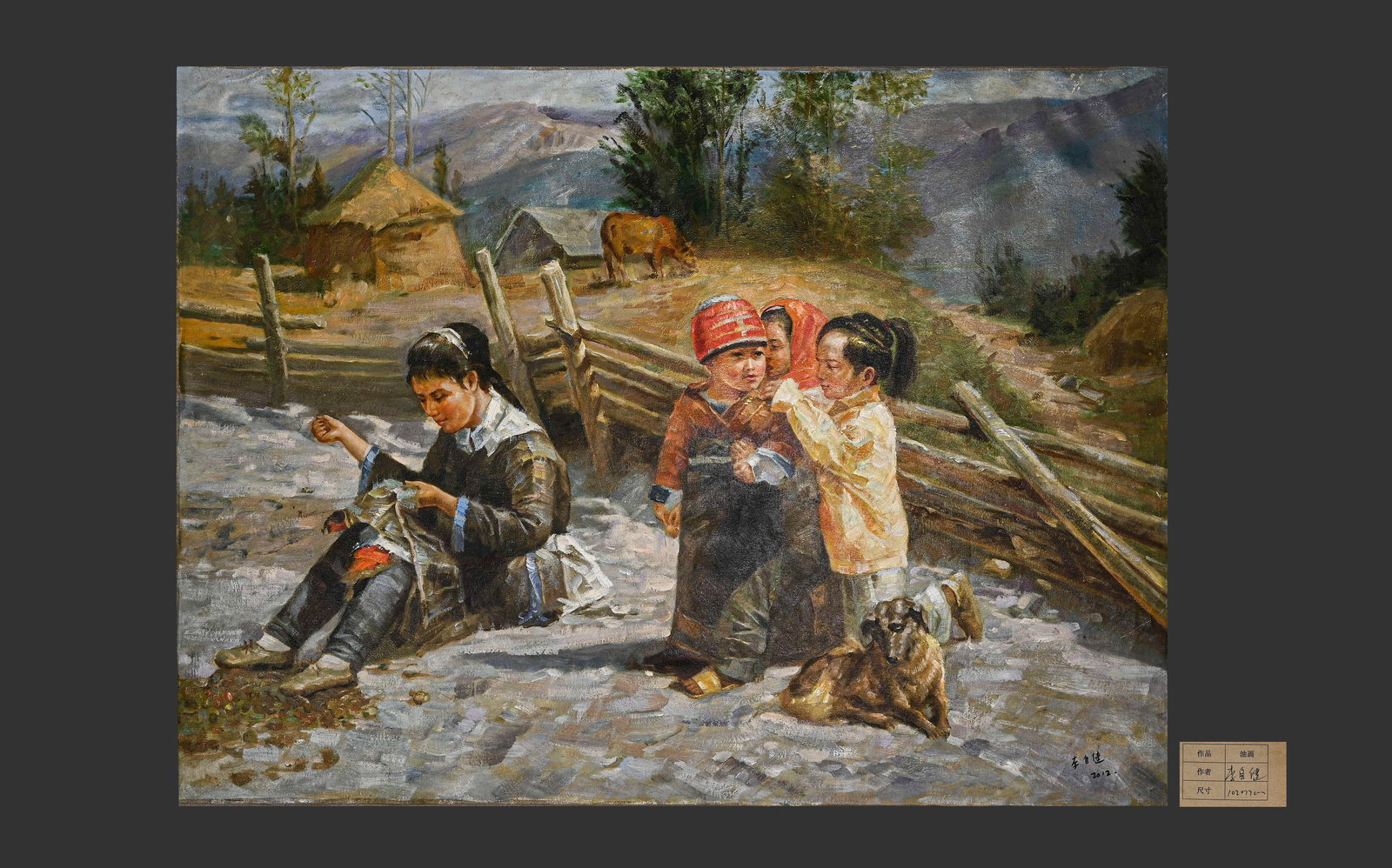 Li Zijian's character story picture, oil painting frame: Height: 77cm, Width: 102cm,