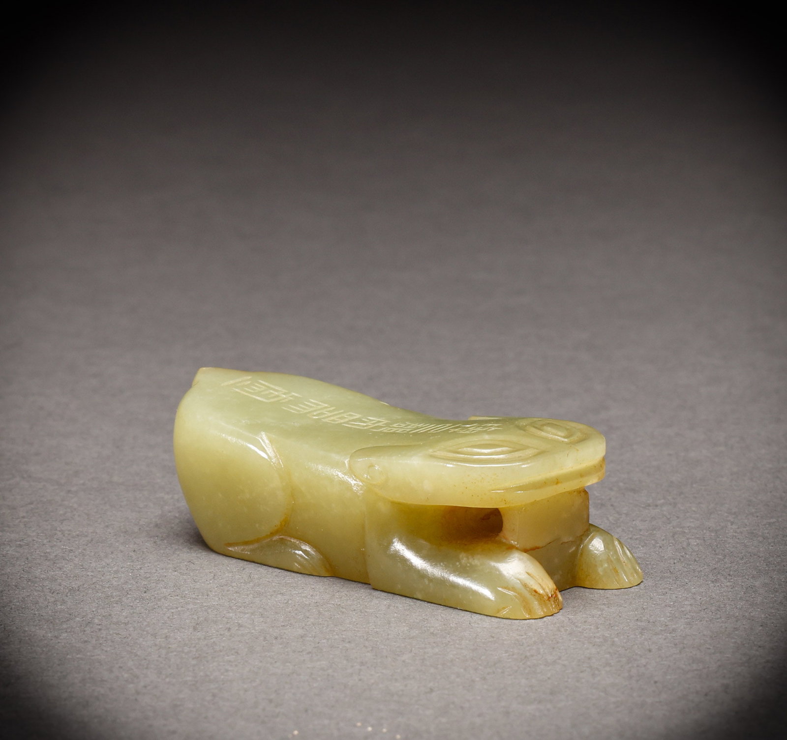 Before or during the Qing Dynasty, Hetian Huangyuhu (1 of 7)