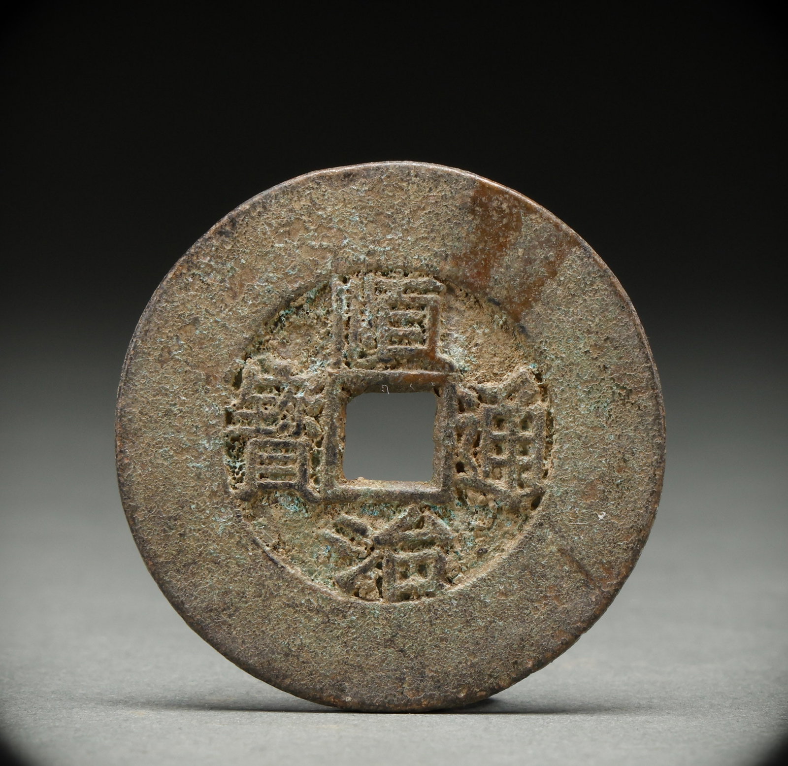 Qing Dynasty copper coins: Diameter: 4.5cm, Weight: 32g