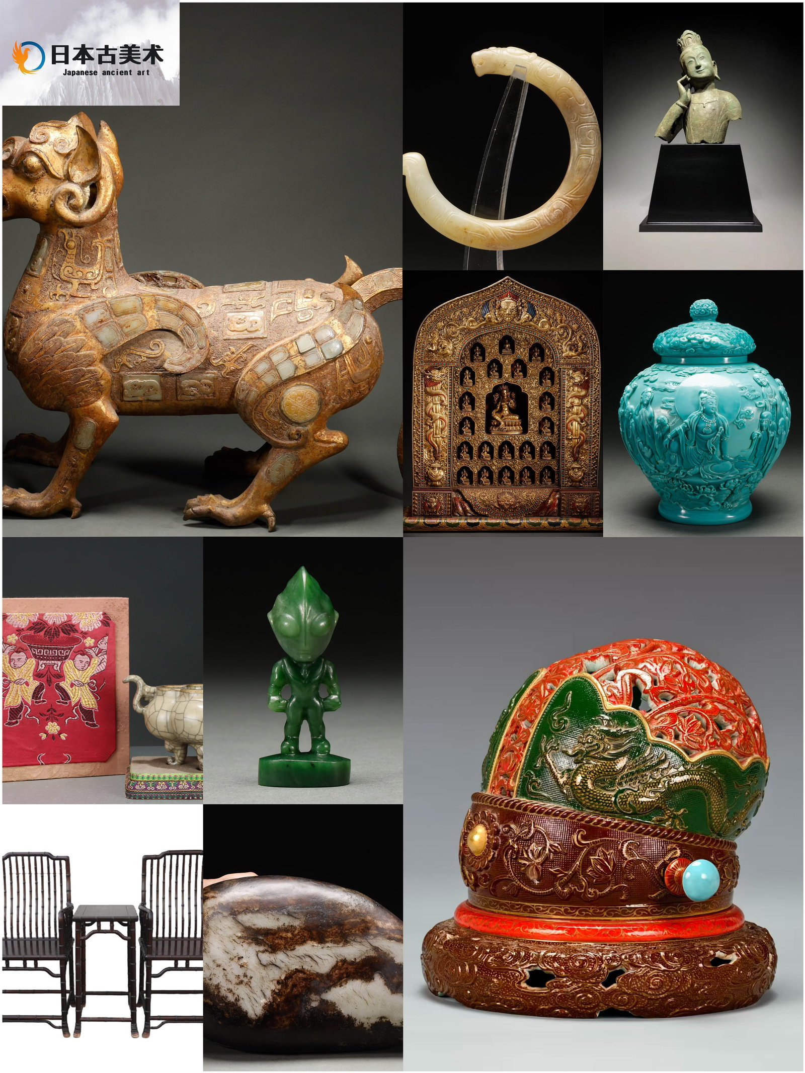 This auction is over, thank you (1 of 1)