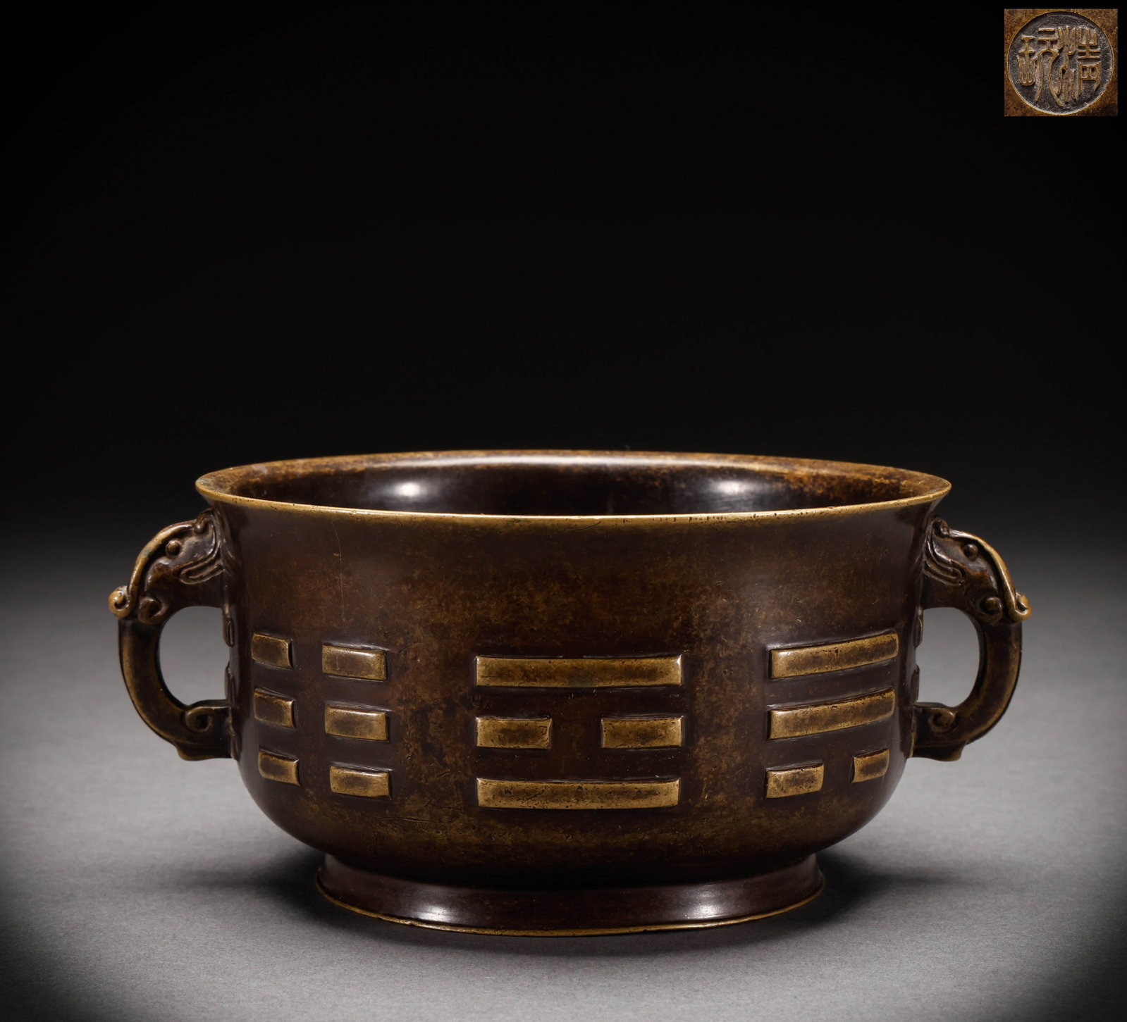 Ming Dynasty Copper Double Ear Bagua Furnace (1 of 7)