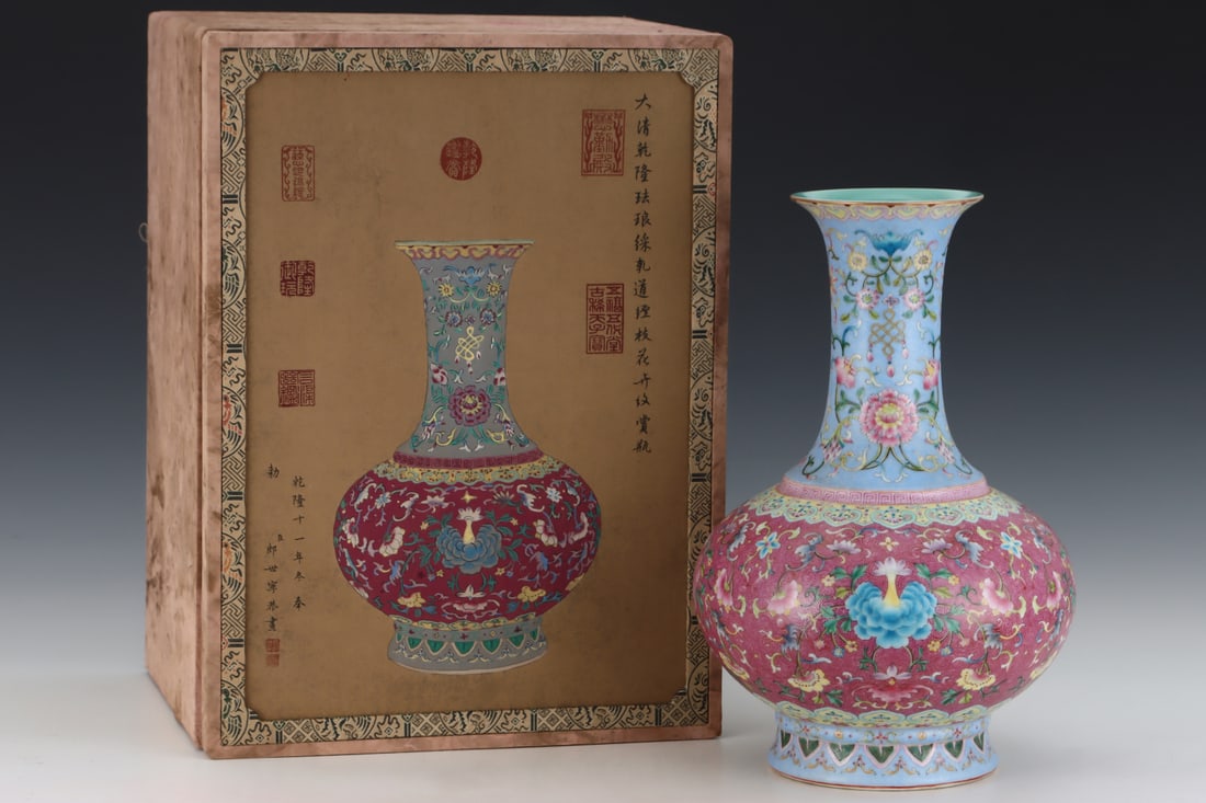 Qing Dynasty Pink Flower Entangled Branch Appreciation Vase: Height: 38cm, Width: 25.5cm,
