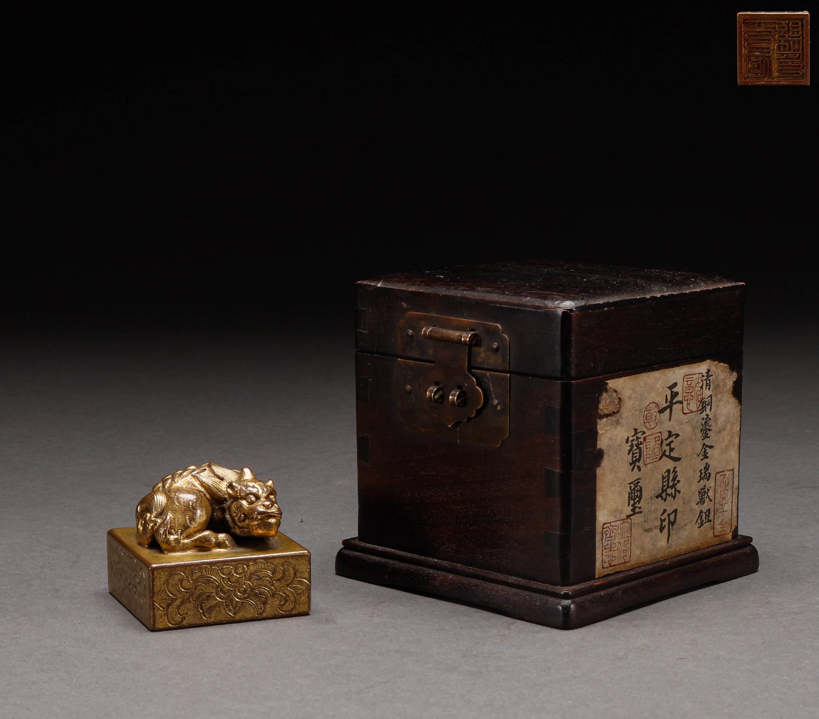 Qing Dynasty copper gilded seal: Height: 5cm, Width: 5.5cm, Weight: 641g