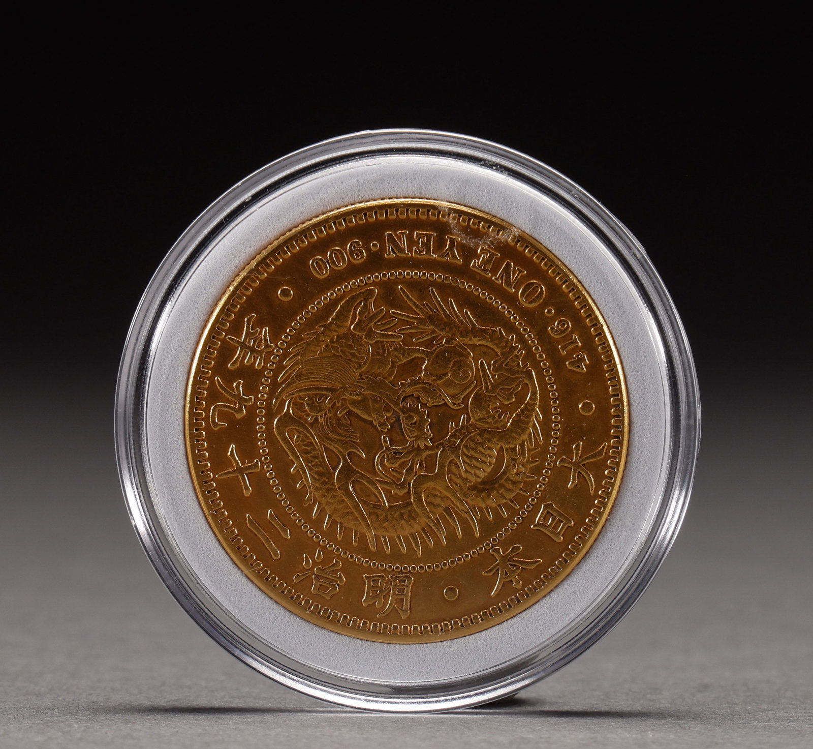 One coin - 2