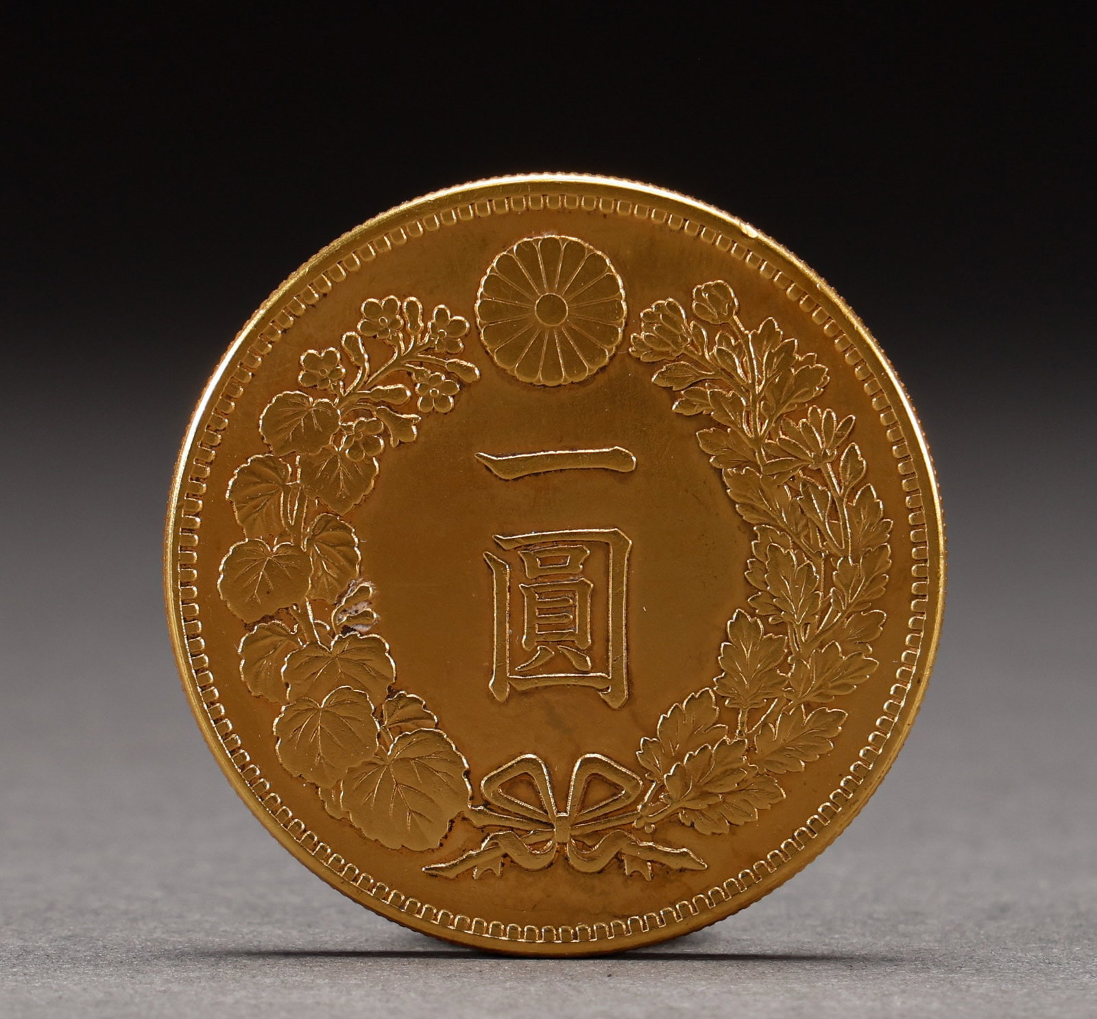 One coin - 3