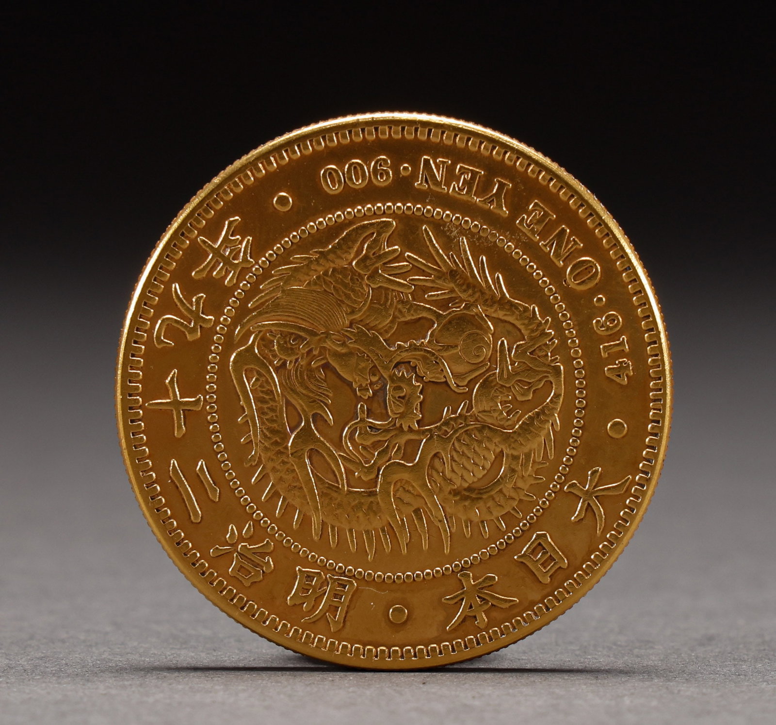 One coin - 4