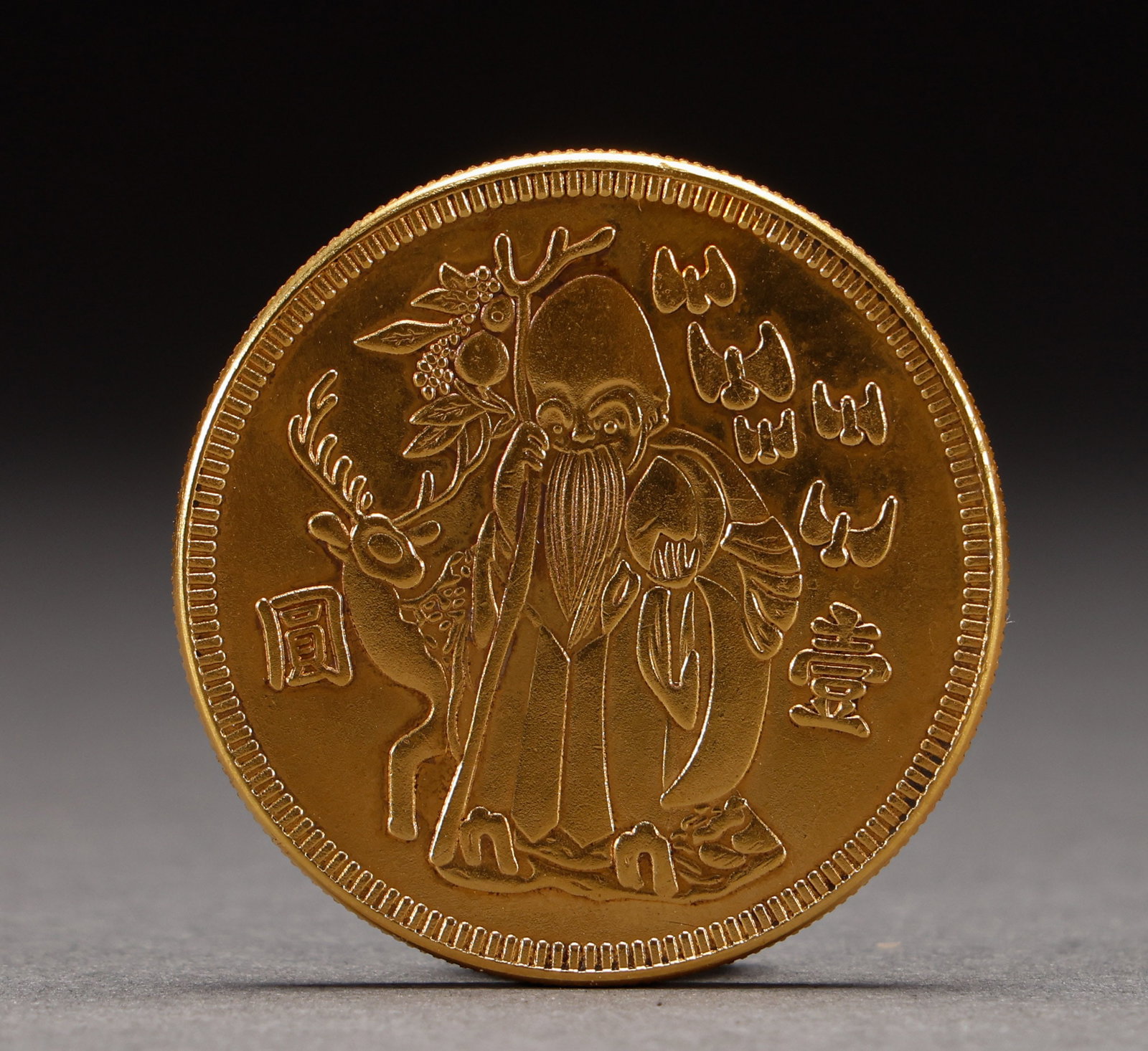 One coin - 3
