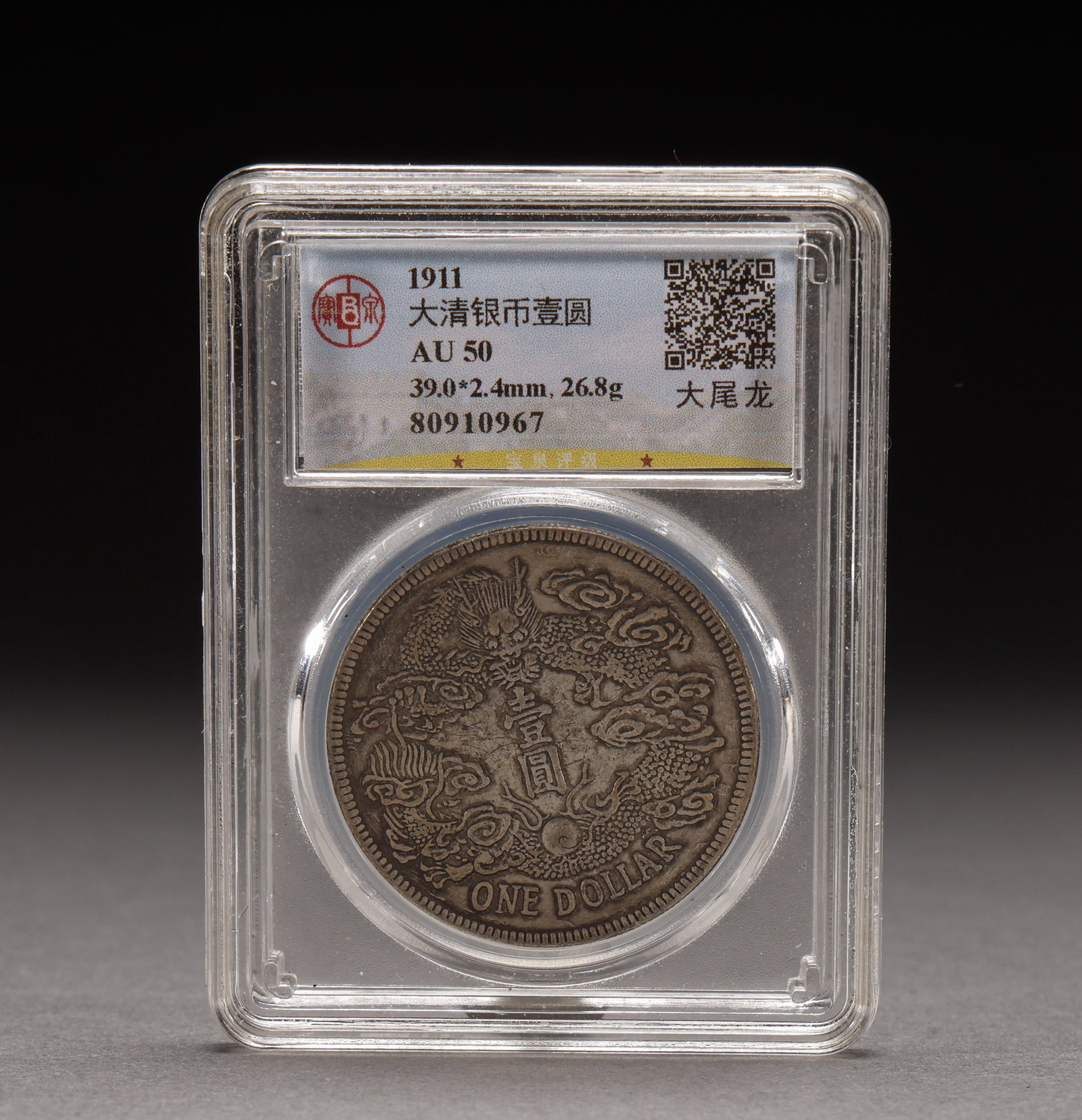 One coin: Diameter: 3.9cm, Weight: 27g