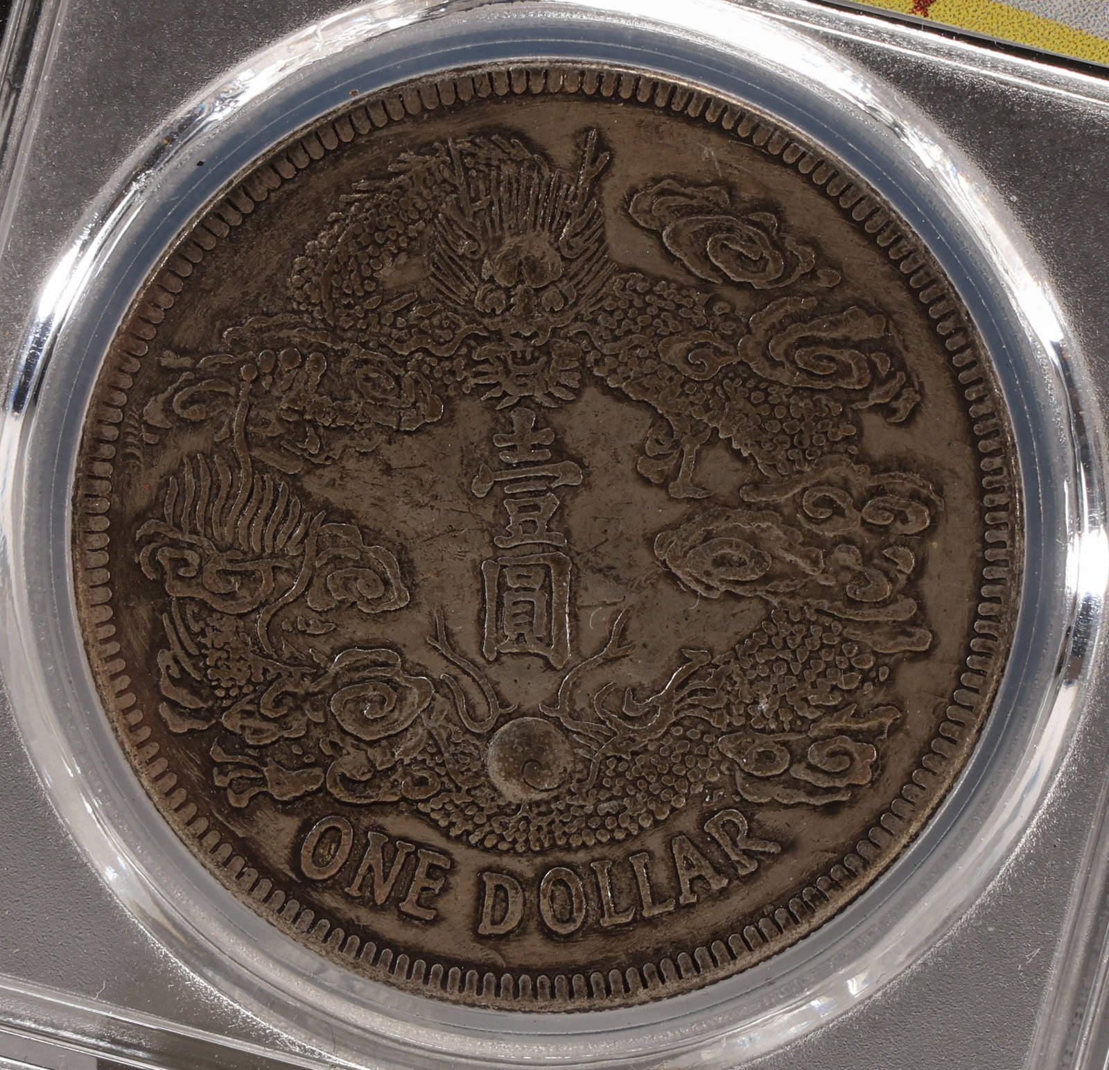 One coin - 2
