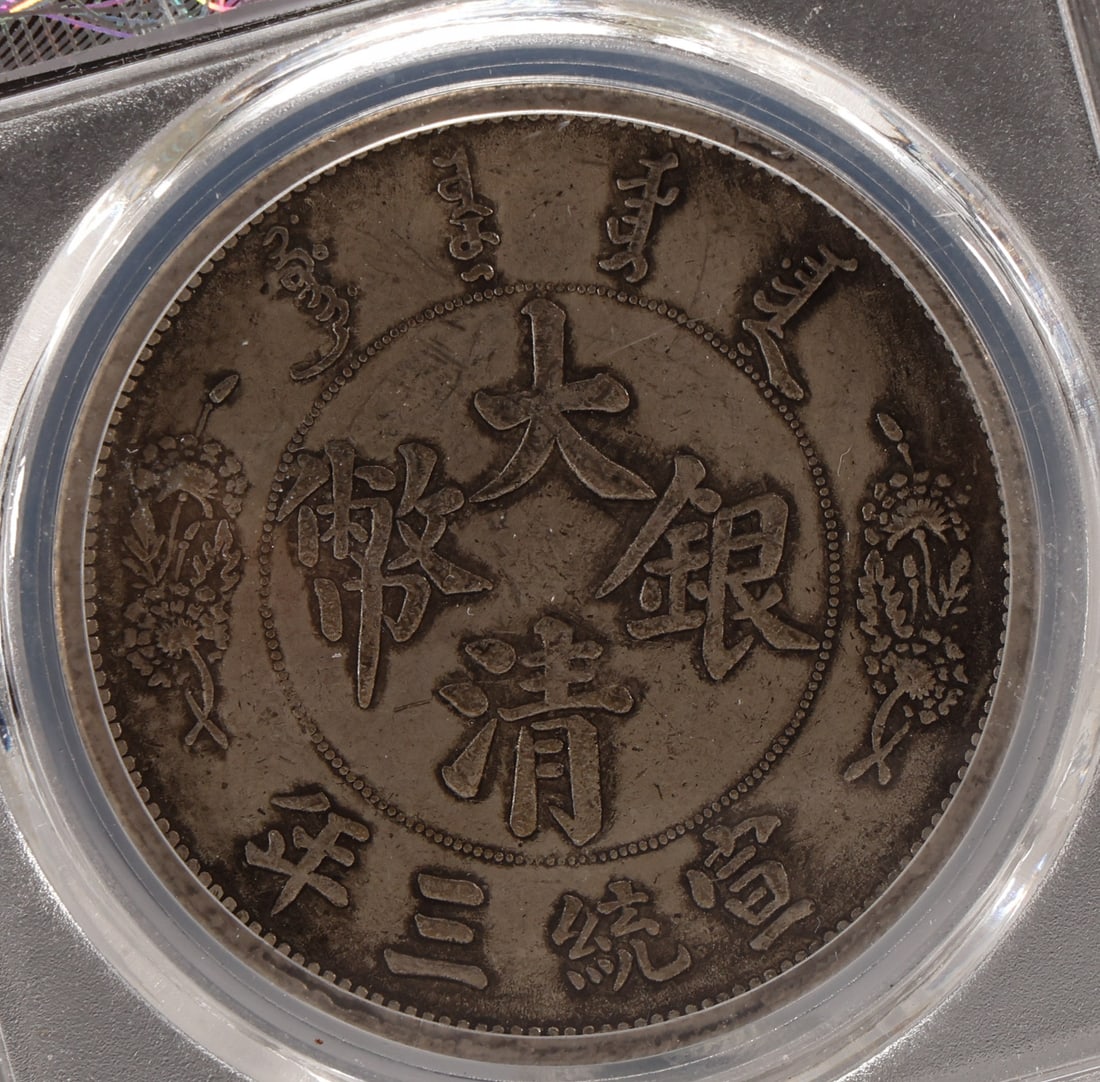 One coin - 4