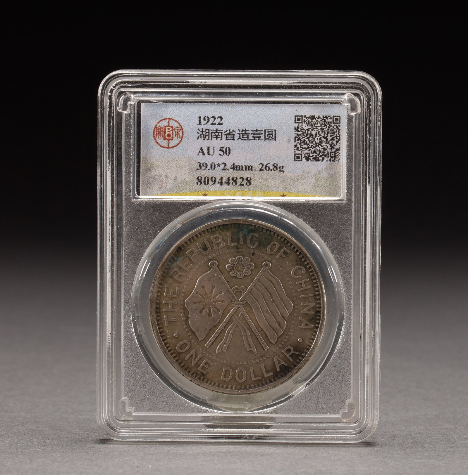 One coin: Diameter: 3.9cm, Weight: 27g