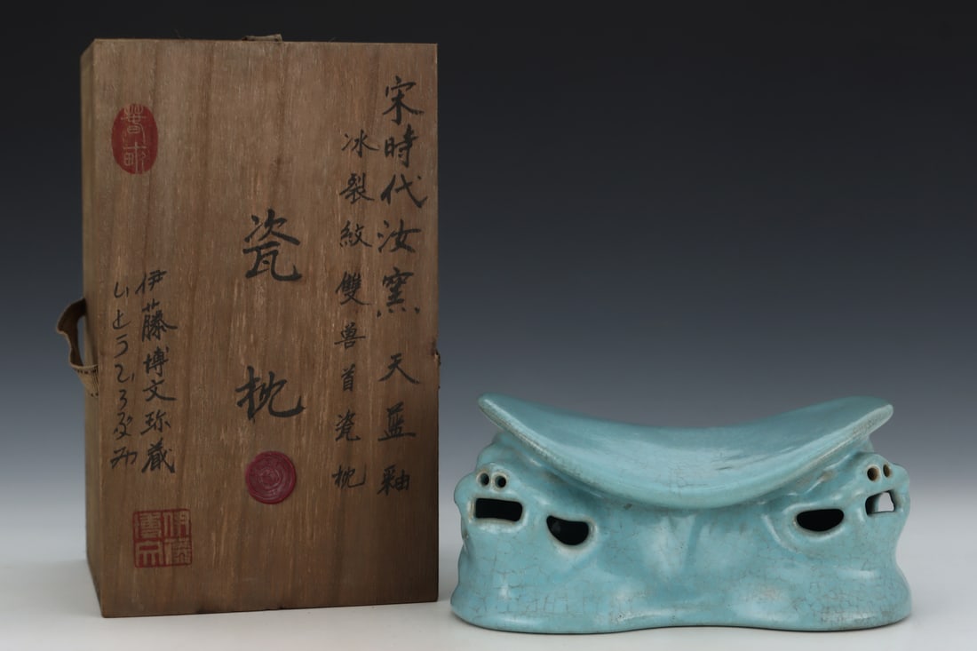Before the Ming Dynasty, Ru kiln sky blue glaze pulse diagnosis (1 of 9)