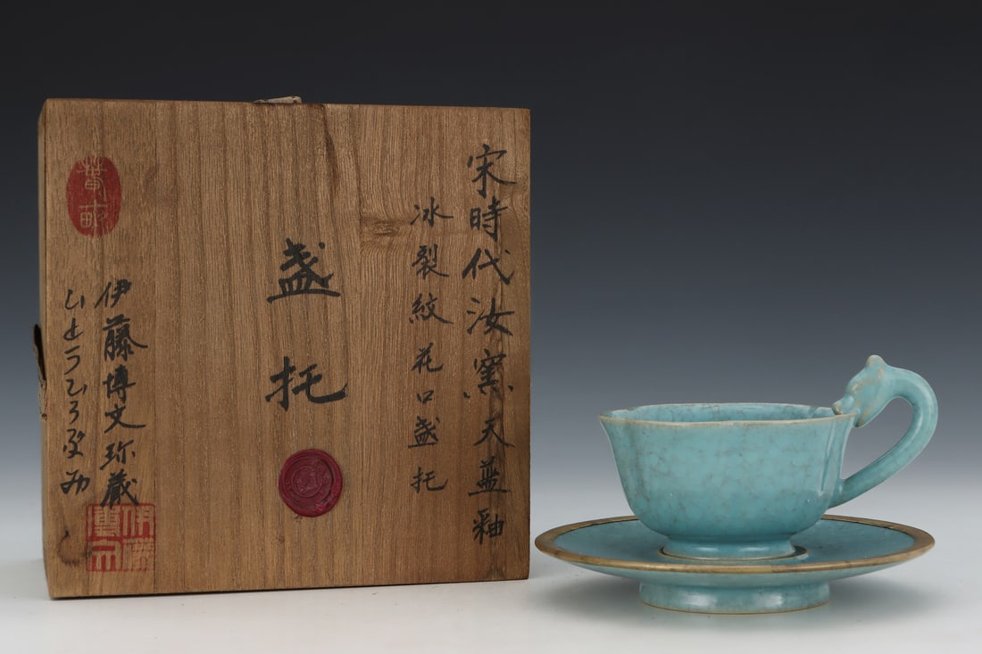 Before the Ming Dynasty, Ru kiln sky blue glaze flower mouth cup holder (1 of 9)