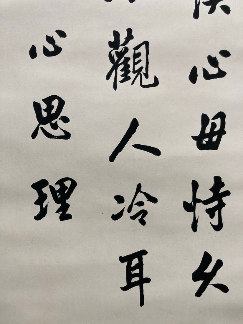 Pan Linghao Calligraphy Drawing Notebook Vertical Axis - 5