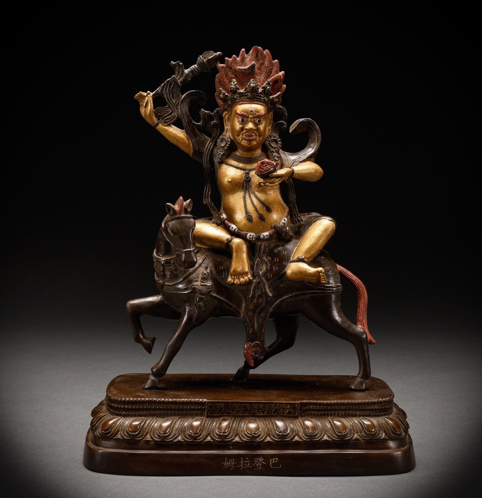 Qing Dynasty Copper Gilded Baden Ram: Height: 29cm, Width: 22cm, Weight: 4421g